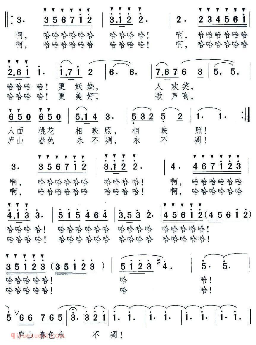 美声歌曲谱《庐山花径圆舞曲》