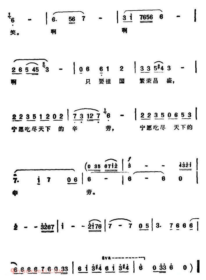 美声歌曲谱《大海的潮/电视剧/银行家/主题歌》