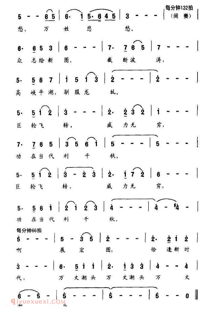 美声歌曲谱《大江曲》