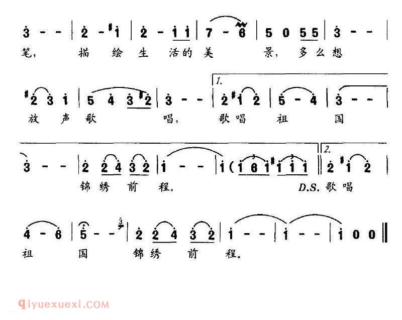 美声歌曲谱《吊桥圆舞曲》