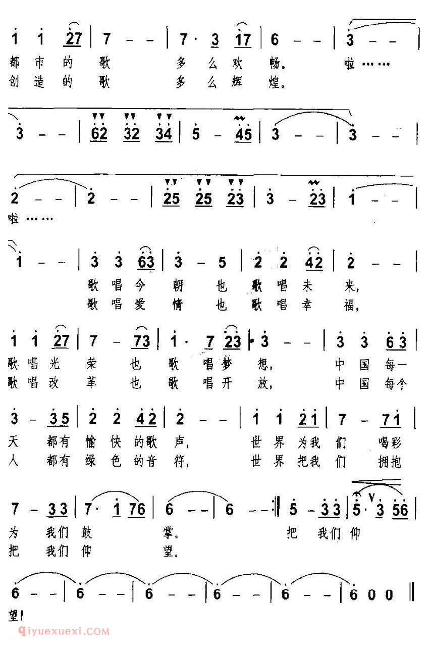 美声歌曲谱《世界在倾听中国唱歌》