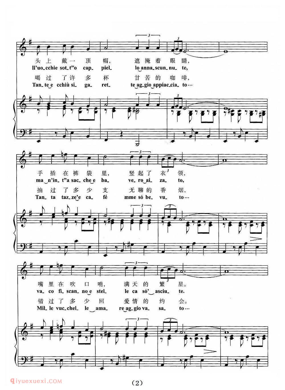 《意/红月亮》美声歌曲谱