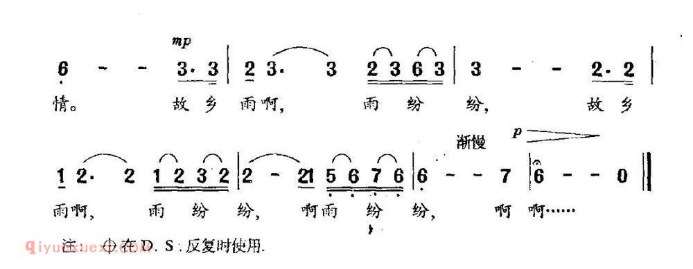 美声歌曲谱 | 故乡雨(赵越词 禹永一曲)
