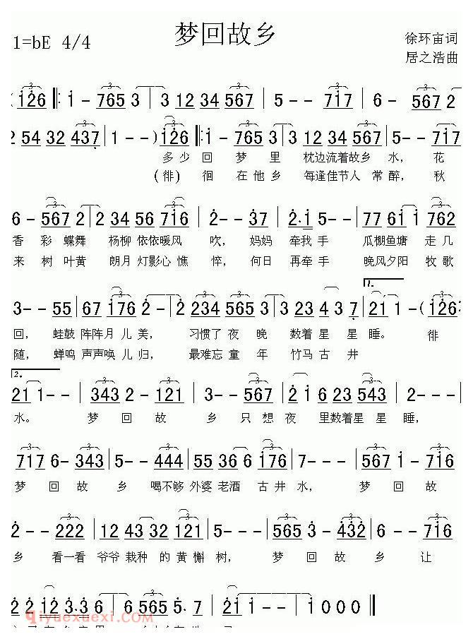 美声歌曲谱 | 梦回故乡(徐环宙词 居之浩曲)