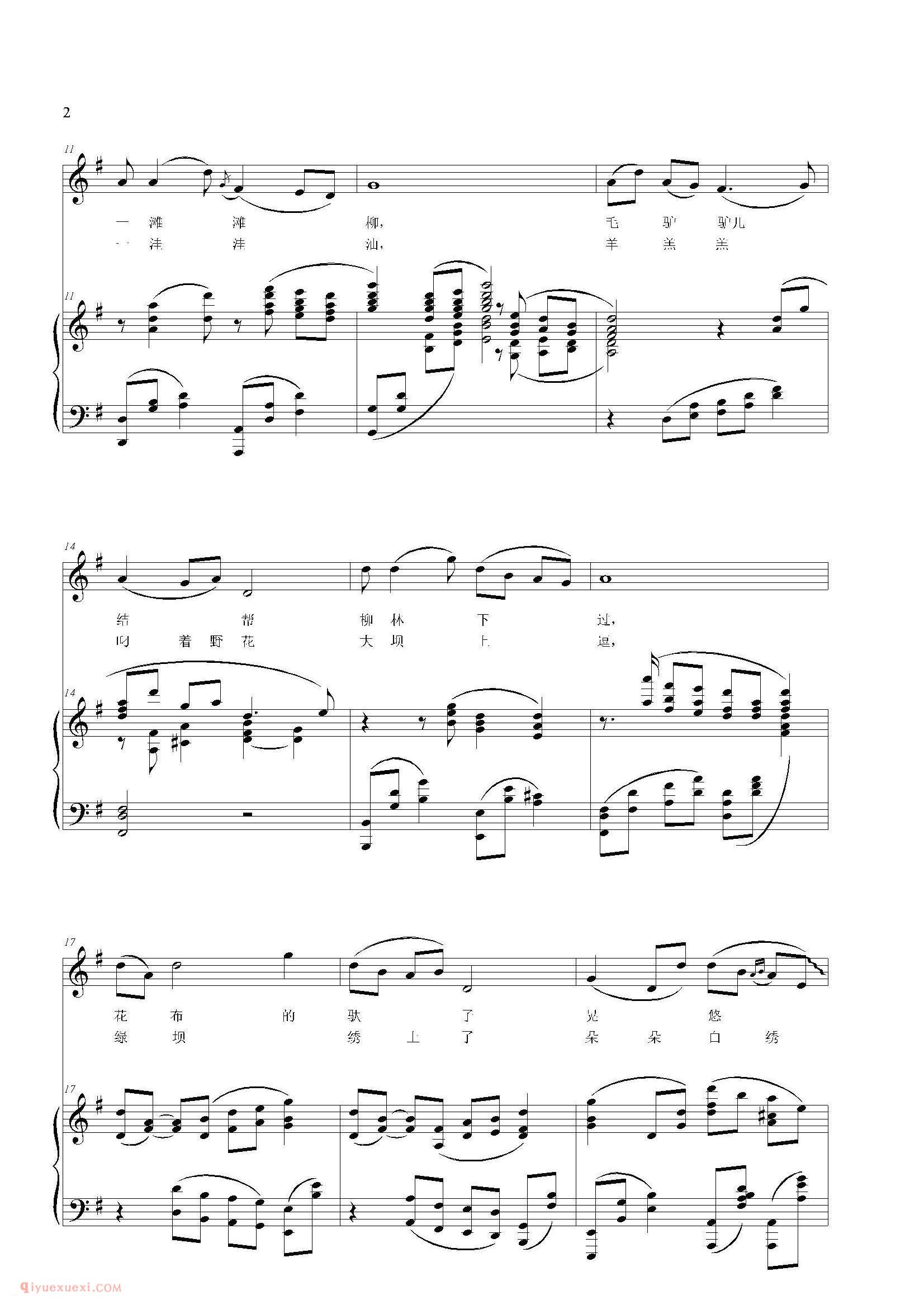 九里里山圪垯十里里沟(G调)