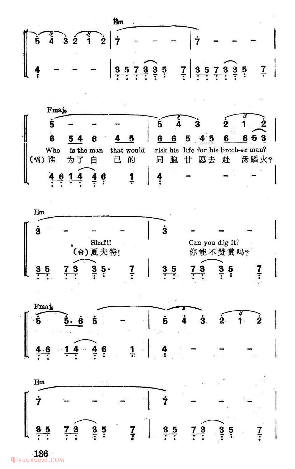 简谱《夏夫特》美国