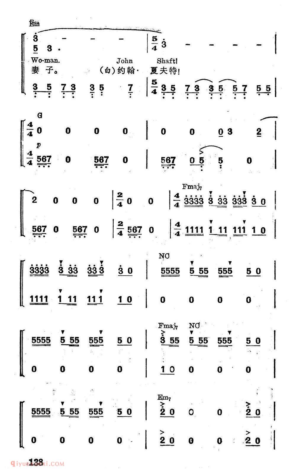 简谱《夏夫特》美国