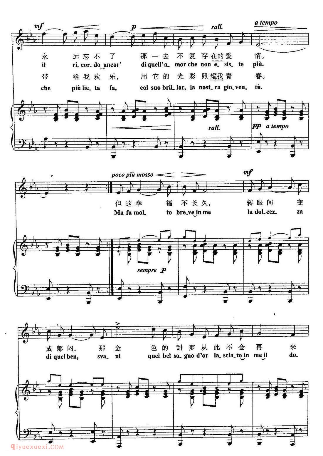 五线谱《伤感小夜曲》意大利
