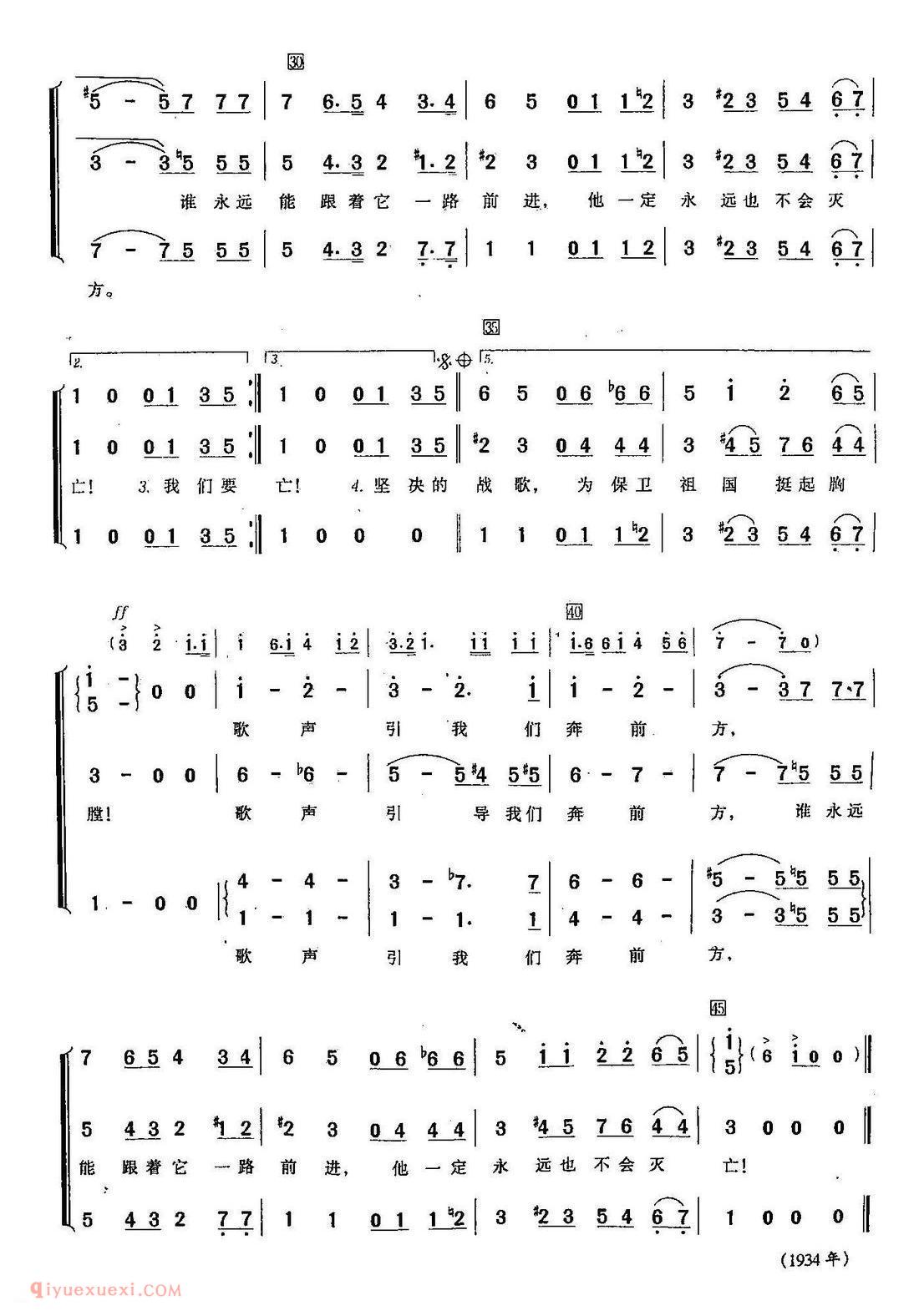 简谱《快乐的人们/合唱/苏联影片/快乐的人们插曲》俄罗斯