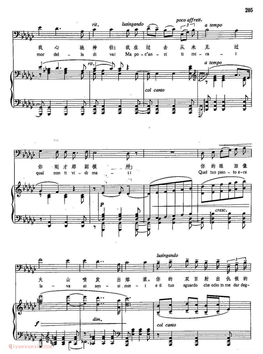 五线谱《我不单为了金钱枉法贪赃》意大利