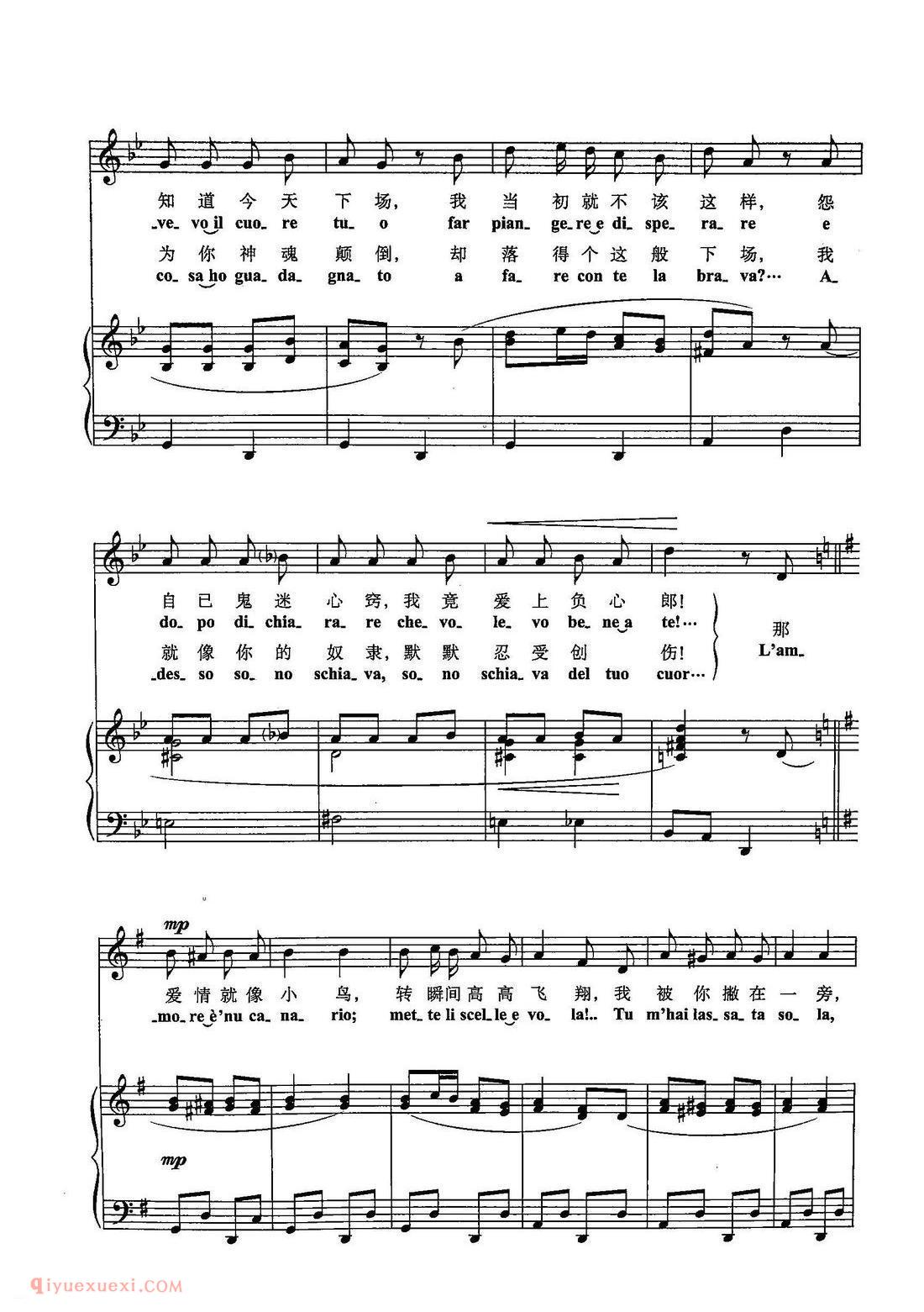 五线谱《爱情就像小鸟》意大利