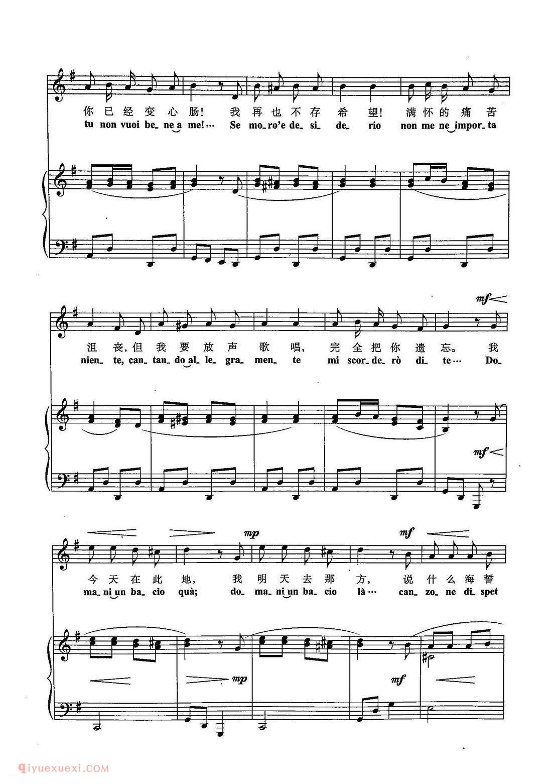 五线谱《爱情就像小鸟》意大利