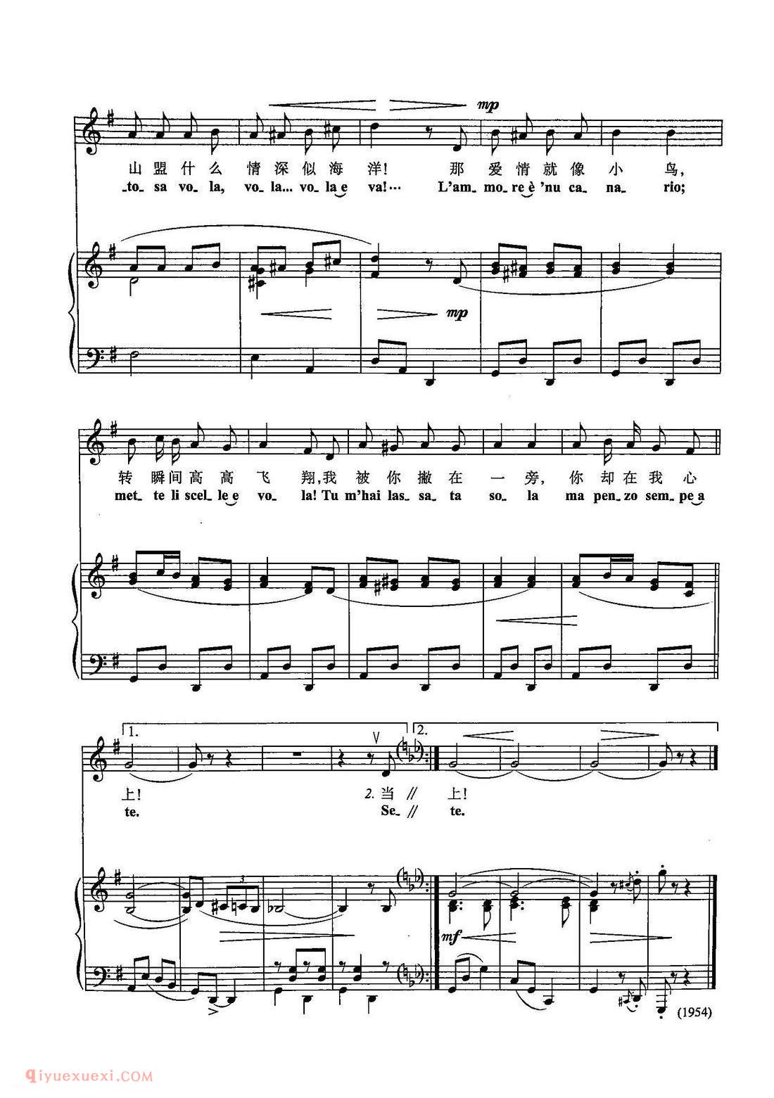 五线谱《爱情就像小鸟》意大利