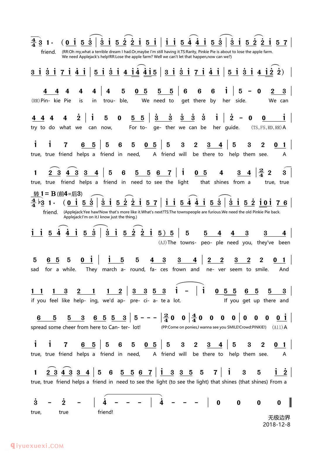 简谱《A True True Friend》