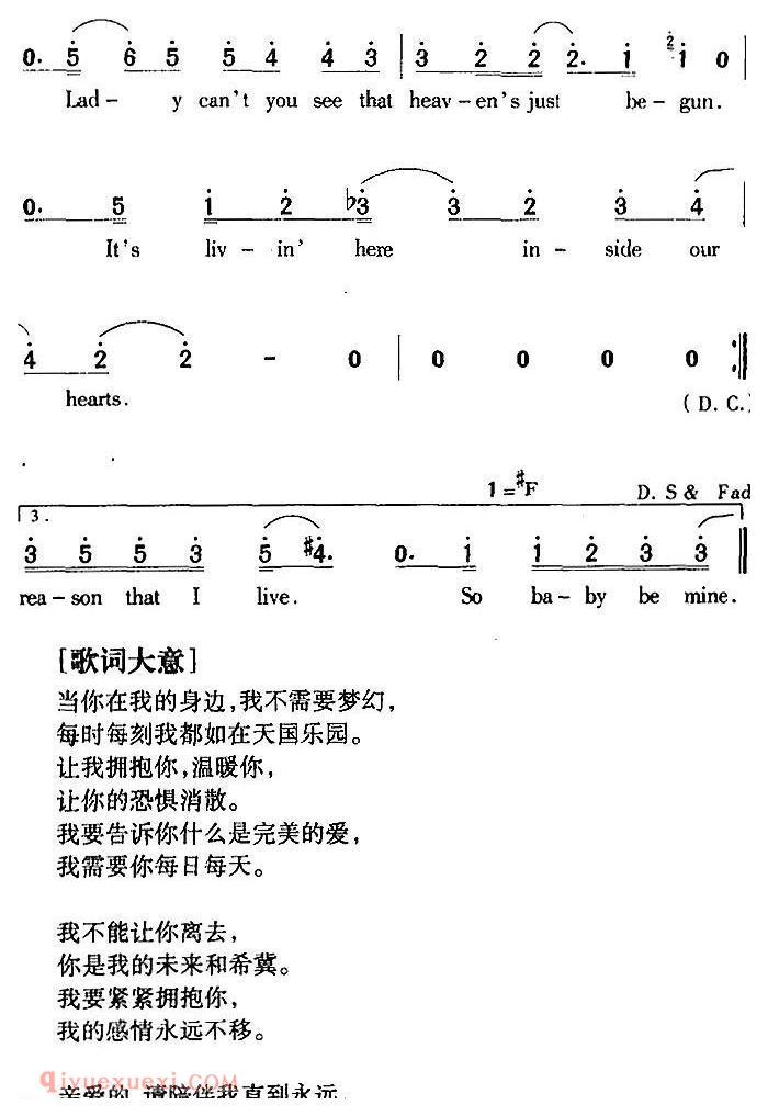 简谱《Baby Be Mine 陪伴我》
