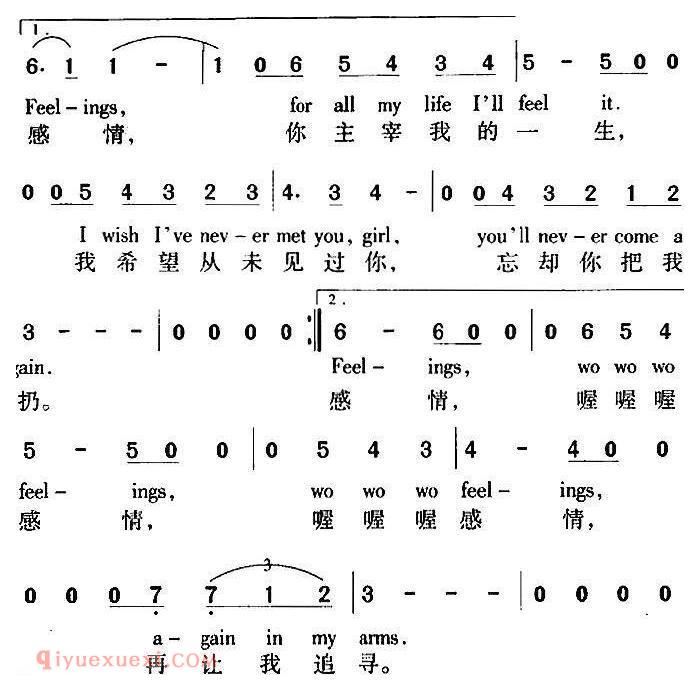 简谱《Feelings 感情》
