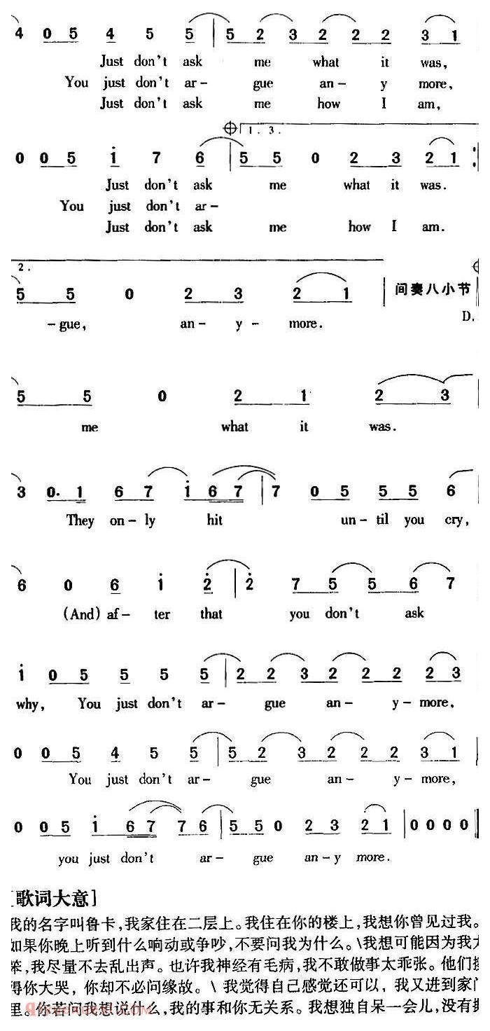 五线谱《Luka 鲁卡》