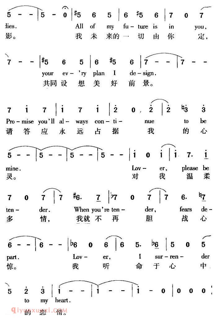 五线谱《Lover 情人》