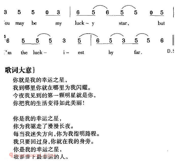 五线谱《Lucky Star 幸运之星》