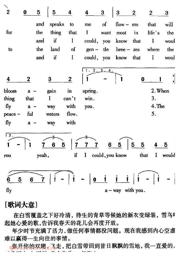简谱《Snowbird 雪鸟》