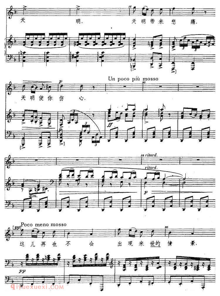 五线谱 | 茨冈歌曲集:来哟,来跳舞吧