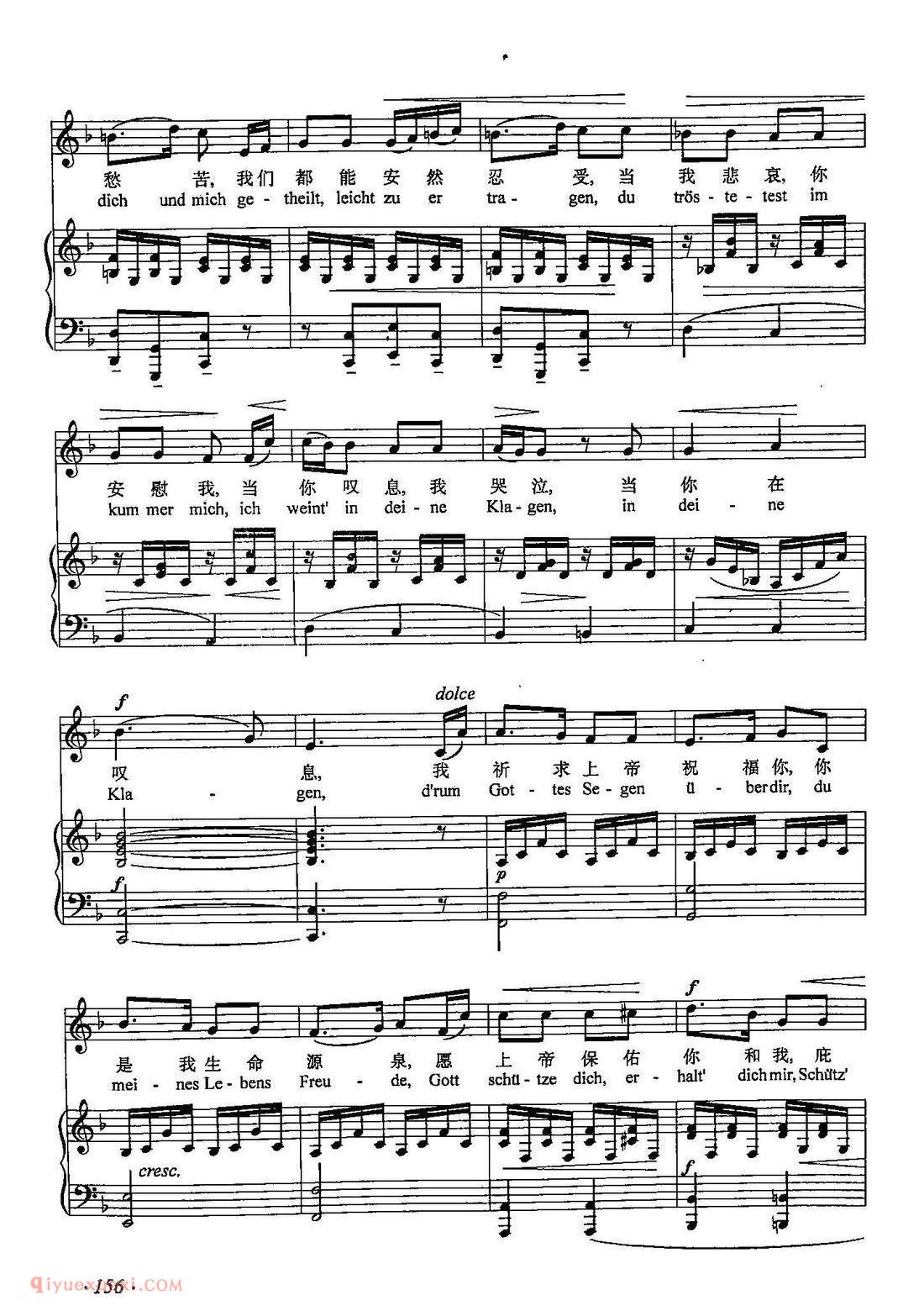 五线谱 | 我爱你