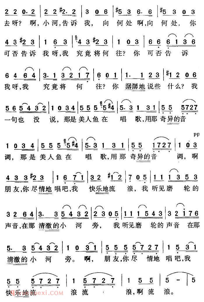 简谱 | 到哪里去/选自套曲/美丽的磨坊姑娘