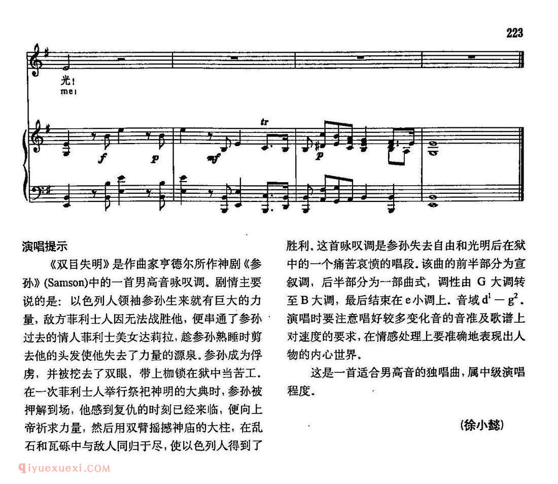 德国-英国 | 双目失明 | 声乐教学乐曲五线谱