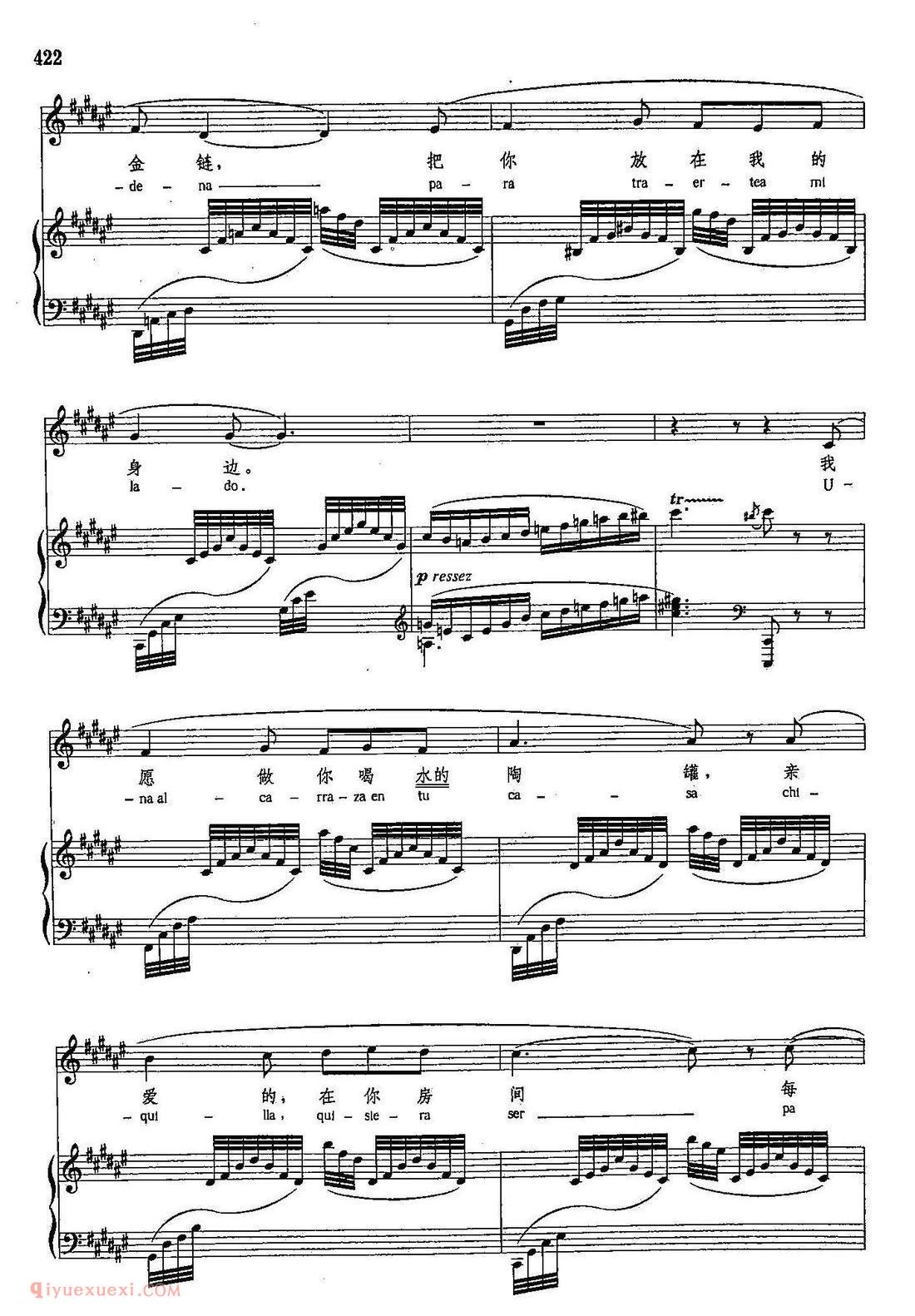 西班牙 | 你纤细的秀发 | 声乐教学乐曲五线谱