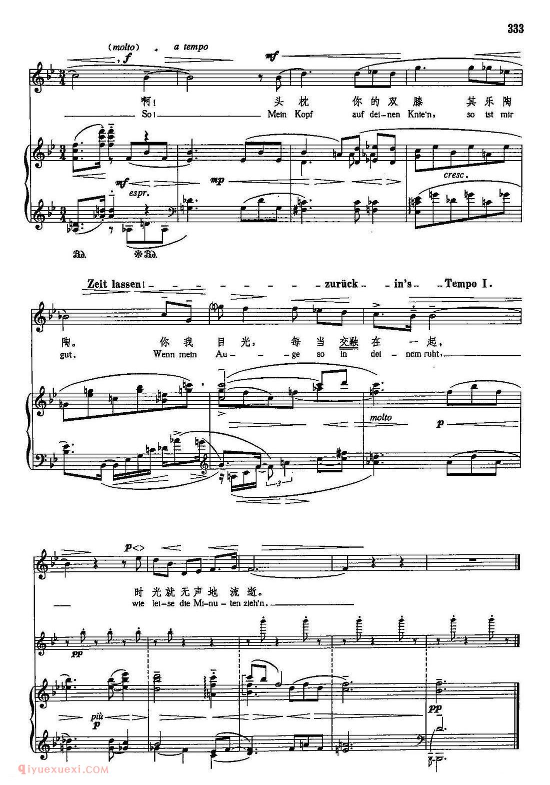 在房中 | 声乐教学乐曲五线谱