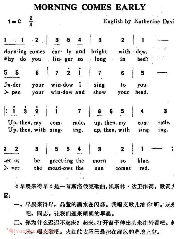 斯洛伐克 | MORNING COMES EARLY 春天来得早 | 简谱