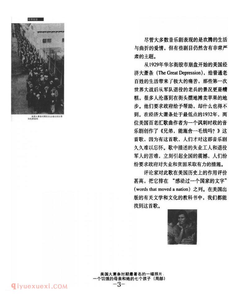 兄弟，能施舍一毛钱吗 | 简谱