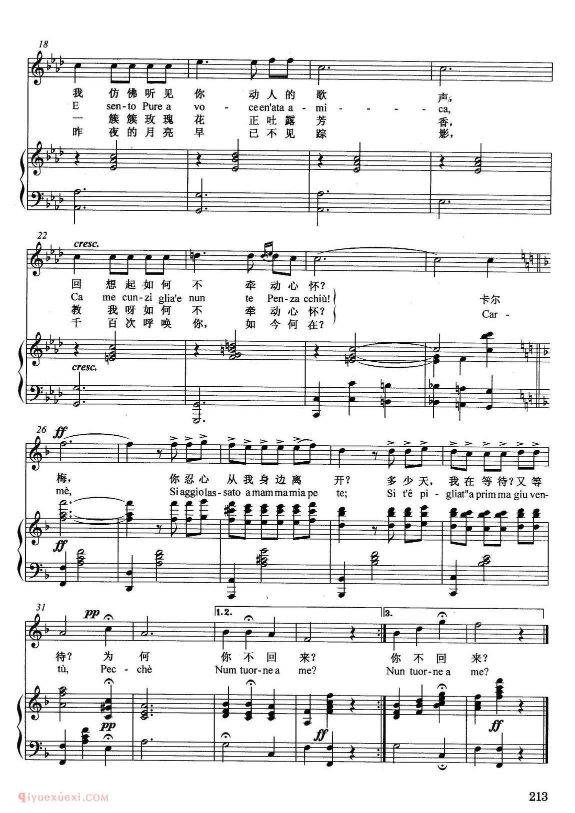 意大利 | 为何_五线谱