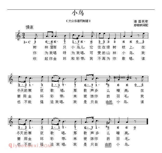 德国 | 小鸟 | 线简谱混排版