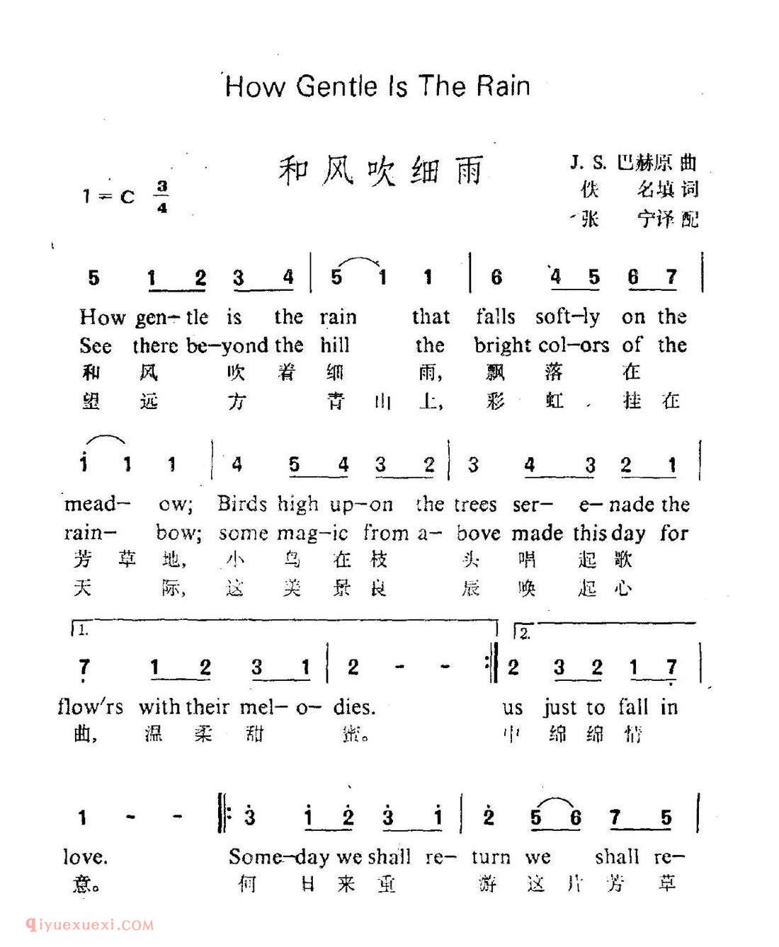 和风吹细雨 | 小步舞曲 | 德国