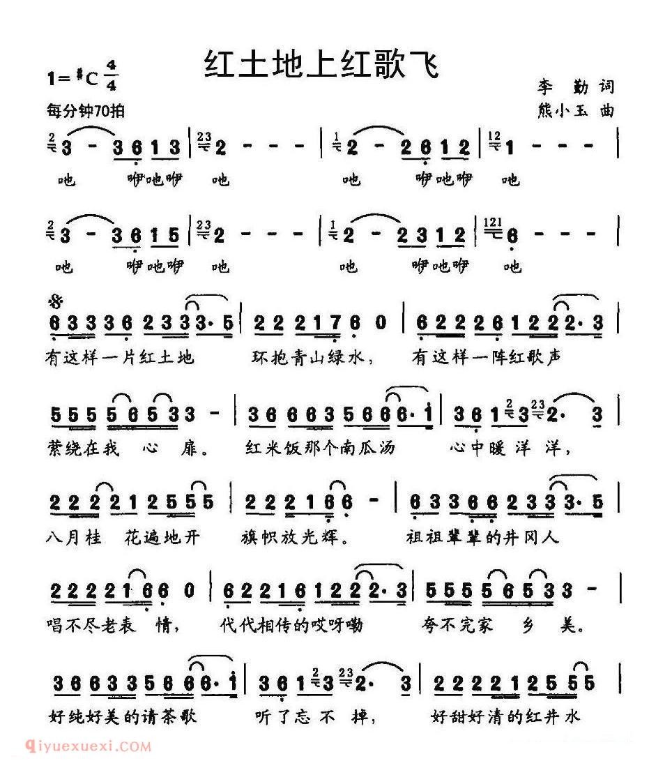 俄罗斯 | 唉,你,命运呀! | 简谱