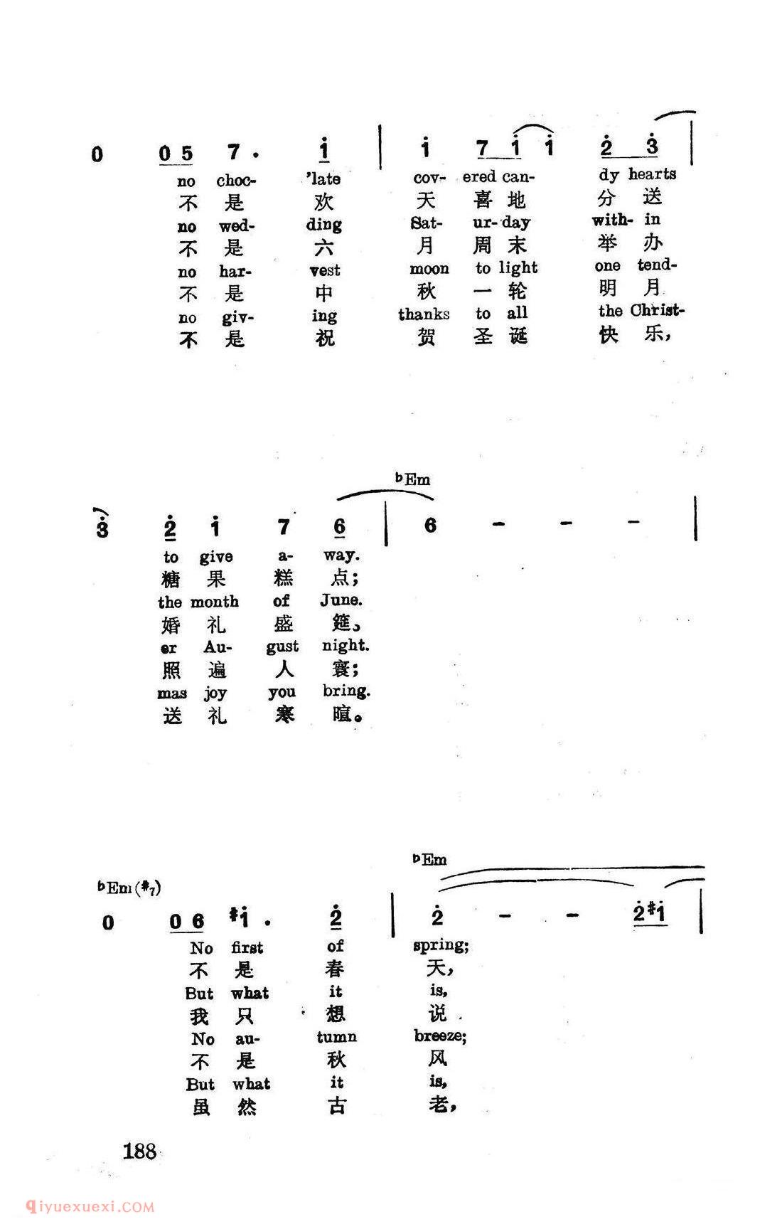 美国 | 电话诉衷情 电影红衣女郎插曲 | 简谱