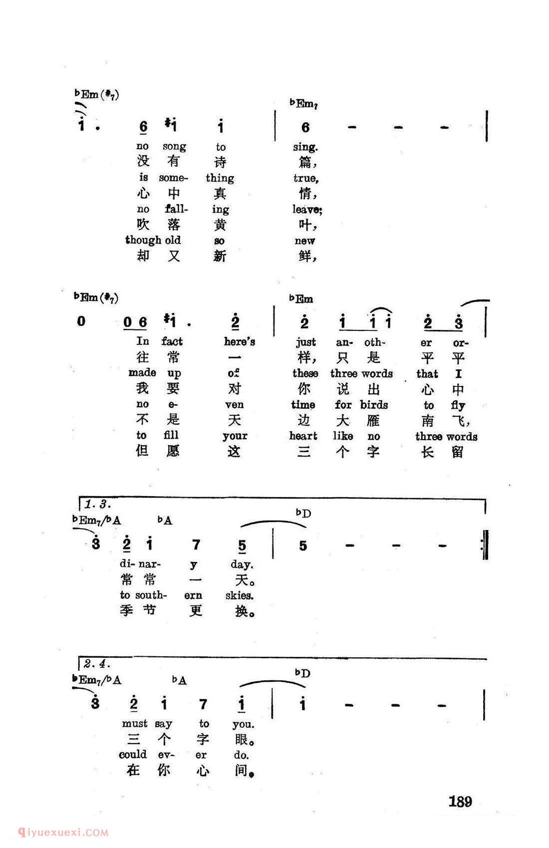 美国 | 电话诉衷情 电影红衣女郎插曲 | 简谱