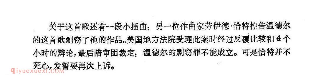 美国 | 电话诉衷情 电影红衣女郎插曲 | 简谱