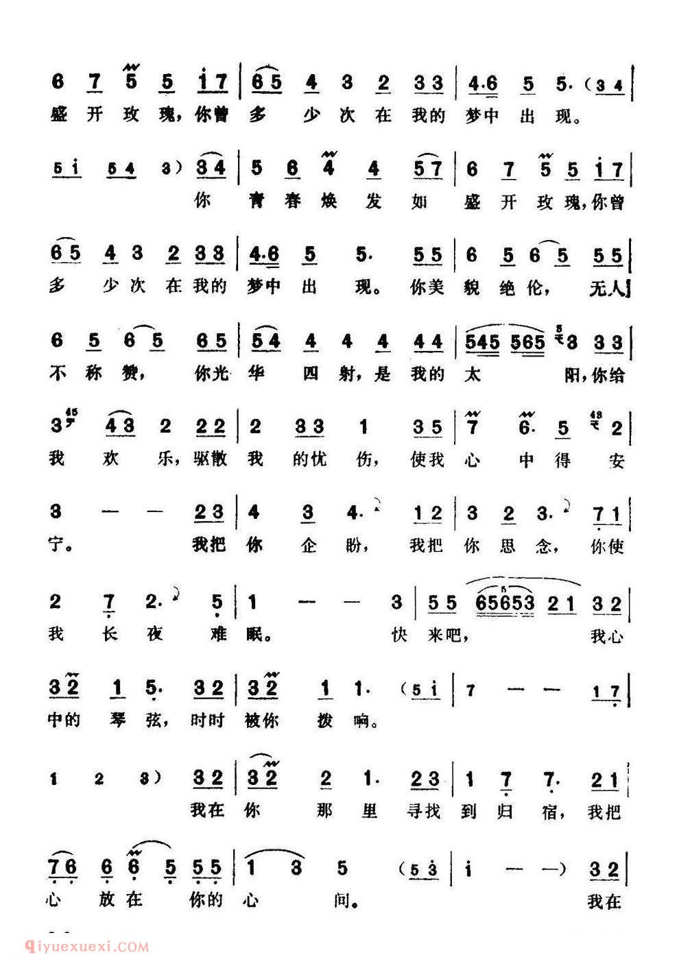 简谱 | 我心中的琴弦 | 印度