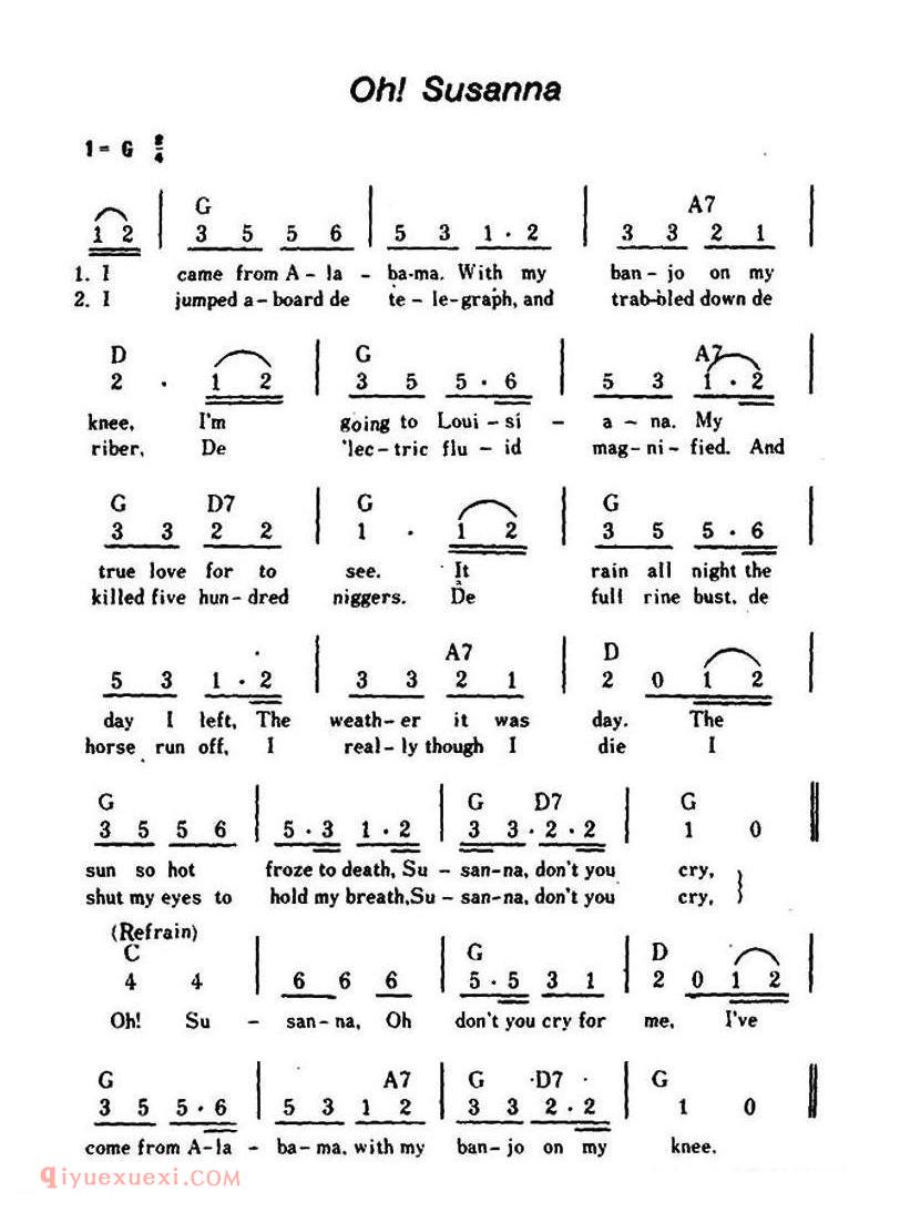简谱 | Oh！Susanna