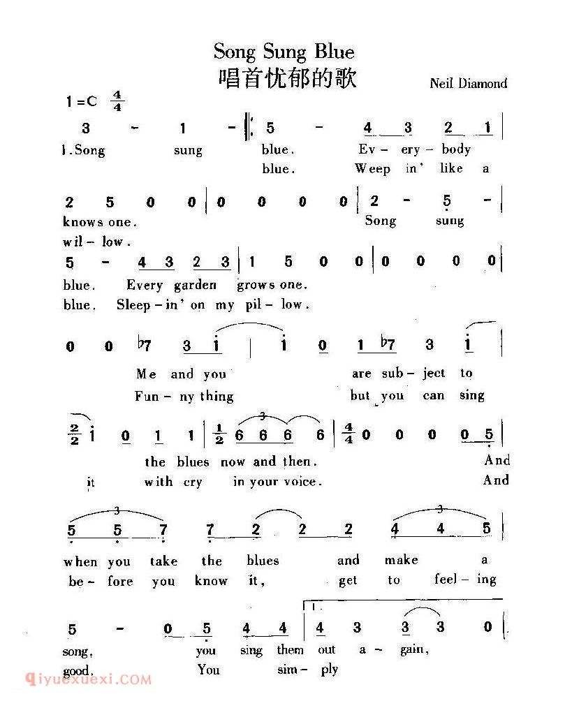 简谱 |唱首忧郁的歌 Song sung blue