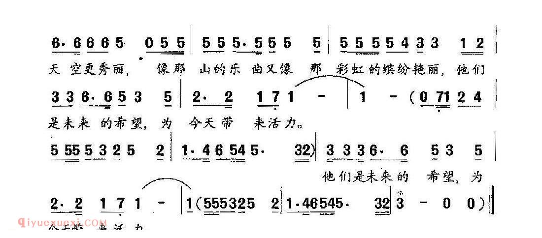 简谱 | 诗歌与哲理 | 王冲译词
