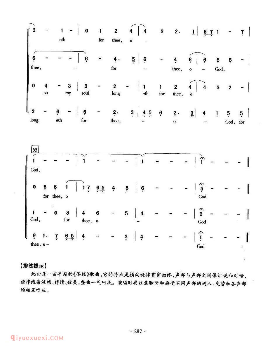 简谱 | 小鹿清泉