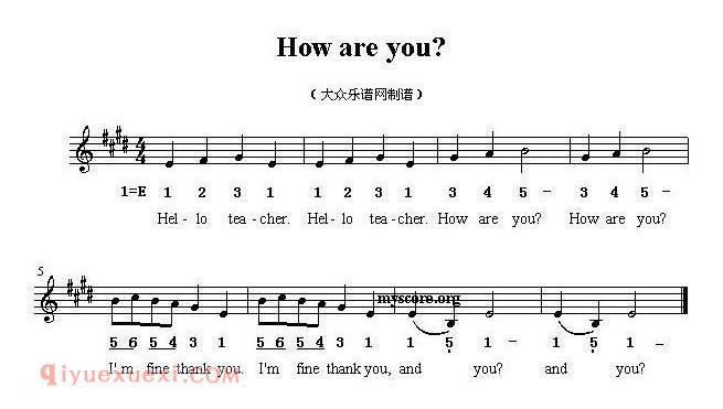 how are you 英文儿歌 
