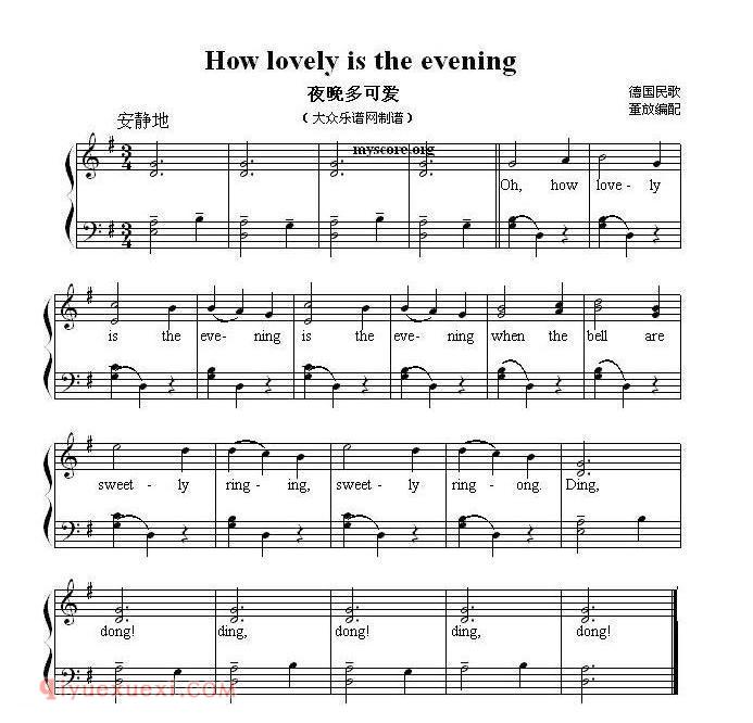 How lovely is the evening 夜晚多可爱 | 英文儿歌弹唱