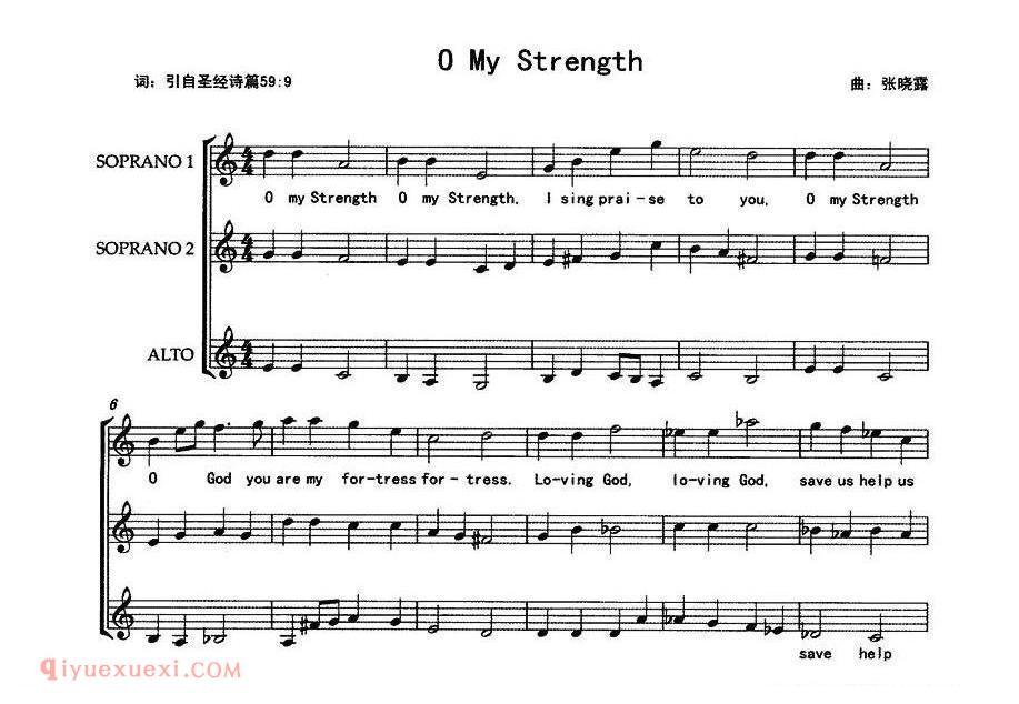 O My Strength 五线谱