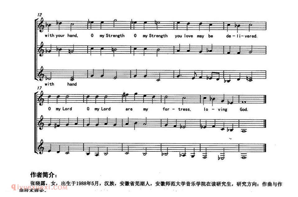 O My Strength 五线谱