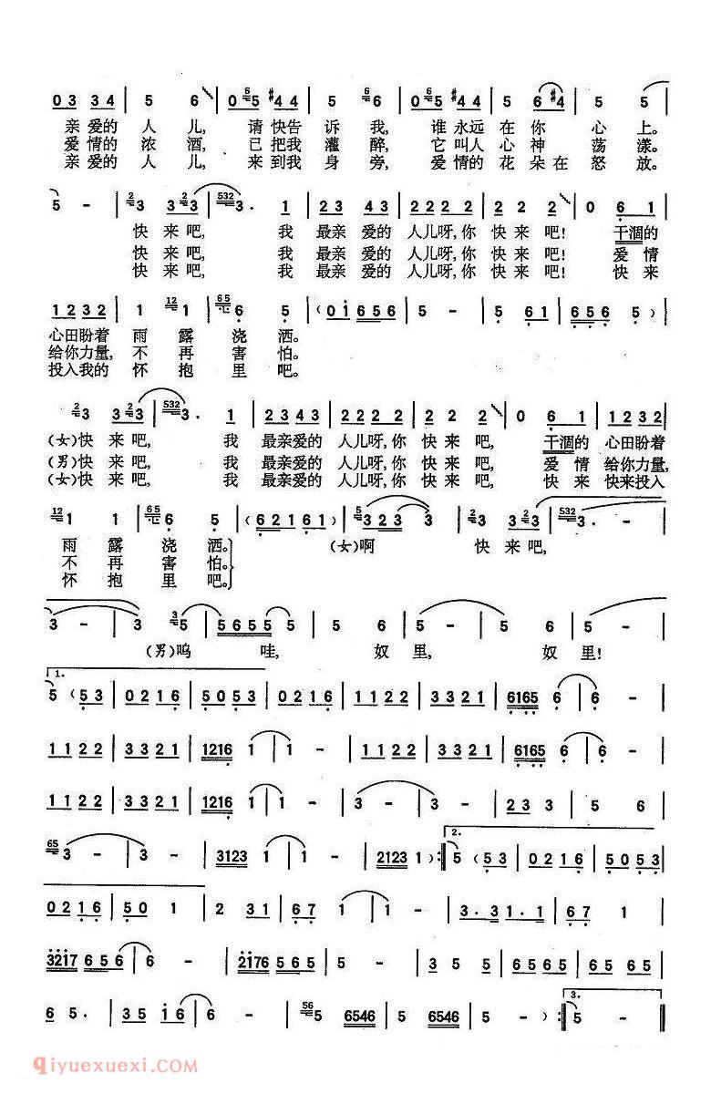 啊，奴里 | 印度