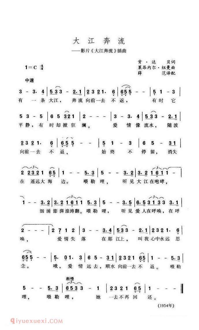 大江奔流 | 美国